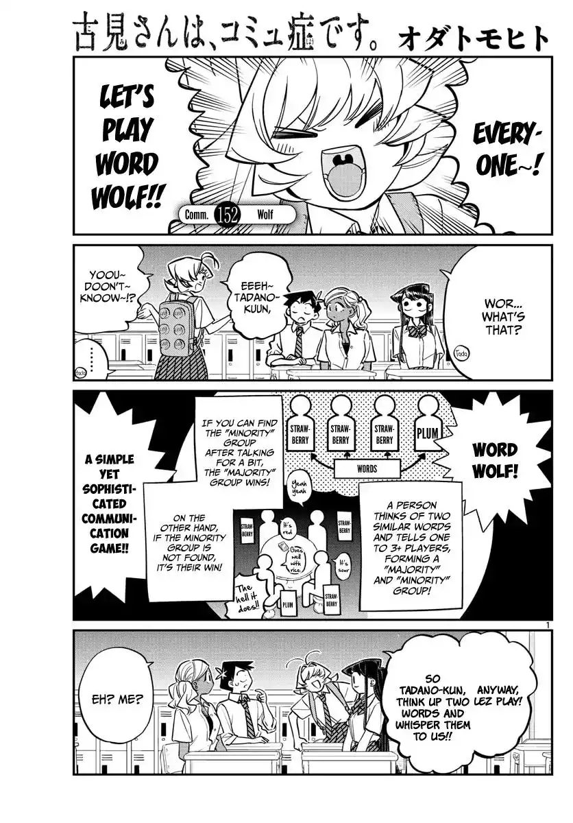 Komi-san wa Komyushou Desu Chapter 152 1